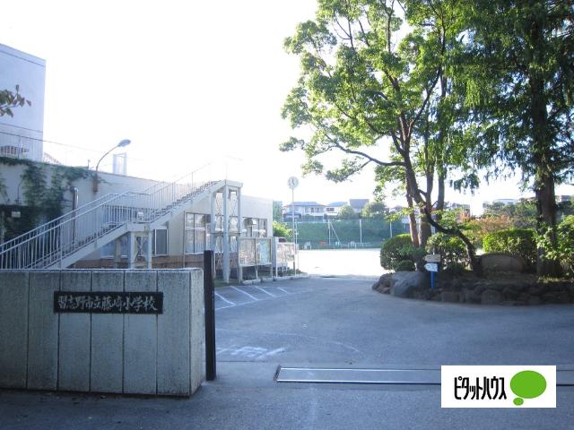 習志野市立藤崎小学校：1341m