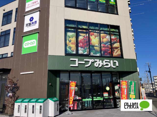 コープ幕張駅北口店：1007m