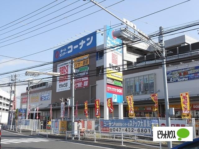 ホームセンターコーナン船橋花輪インター店：996m