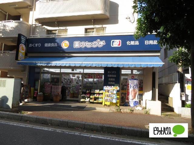薬のヒグチ幕張店：367m