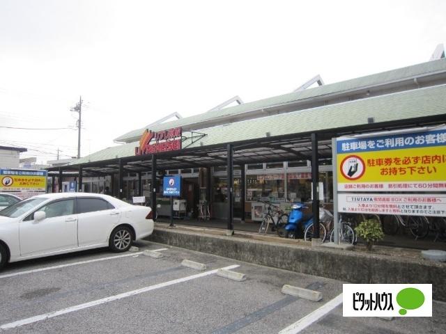リブレ京成幕張本郷店：635m