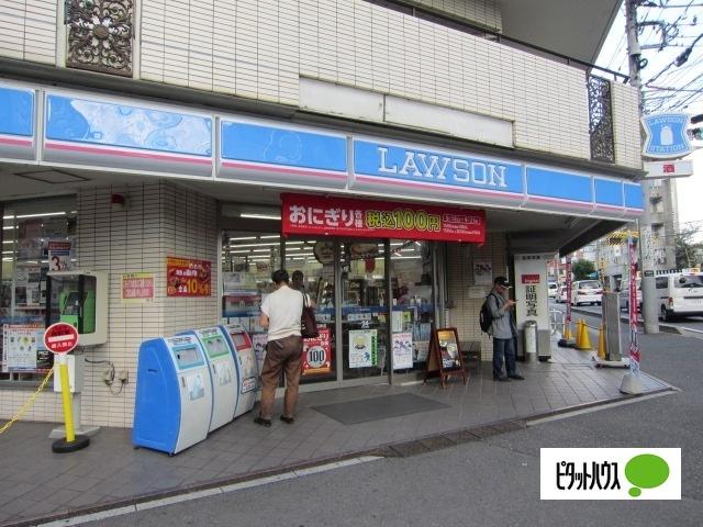 ローソン津田沼東店：261m