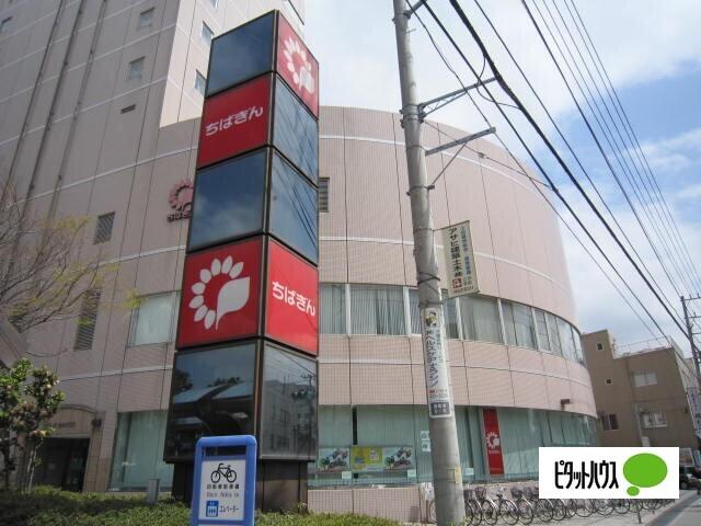 千葉銀行津田沼支店：903m