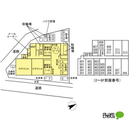 アルメール津田沼（501） その他