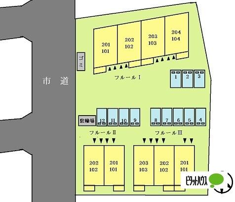 フルールⅠ（101） その他