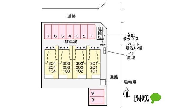MALIBU（303） その他