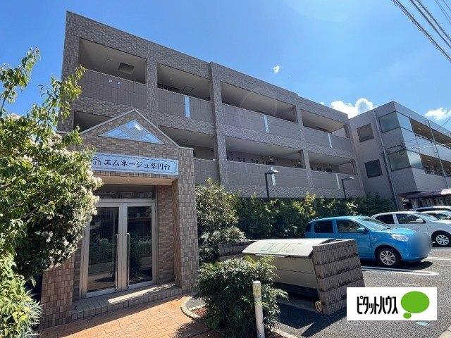 エムネージュ薬円台（106） 外観