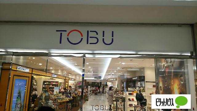 東武百貨店船橋店：5405m