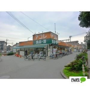 アコレ本大久保1丁目店：118m