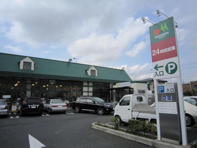 マルエツ津田沼南店
