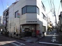 大田南蒲田郵便局：284m