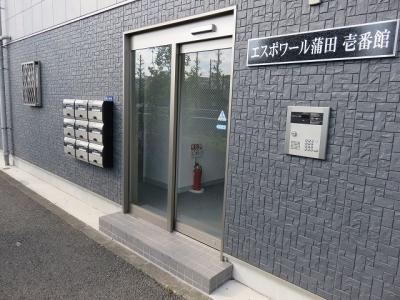 エスポワール蒲田壱番館（303） エントランス
