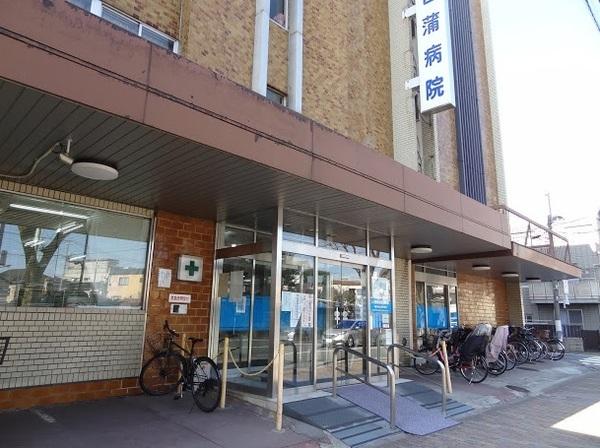 医療法人社団秀輝会目蒲病院：547m