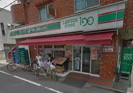 ローソンストア100南六郷店：380m