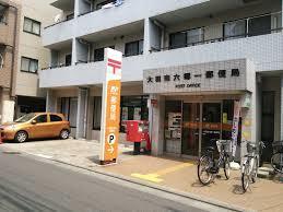 大田南六郷一郵便局：166m