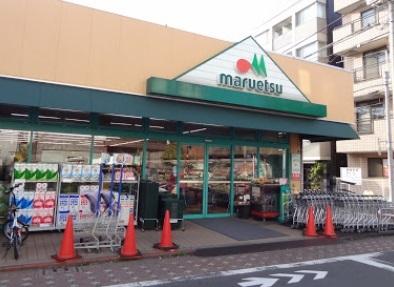 マルエツ西糀谷店：87m