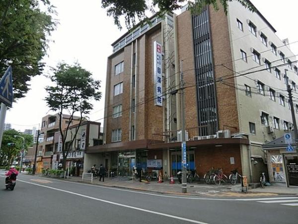 医療法人社団秀輝会目蒲病院：683m