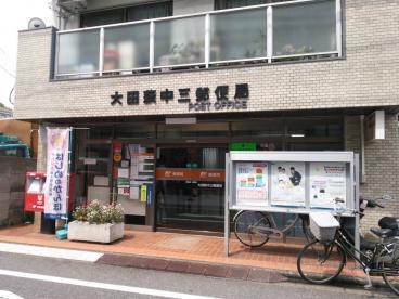 大田萩中三郵便局：493m