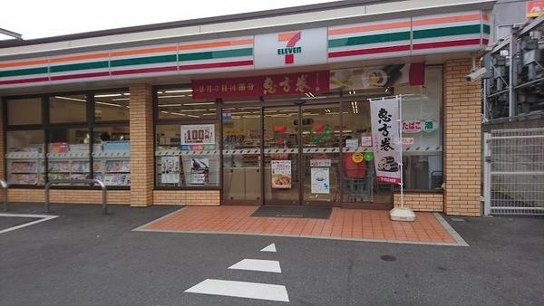 セブンイレブン大田区羽田1丁目店：122m