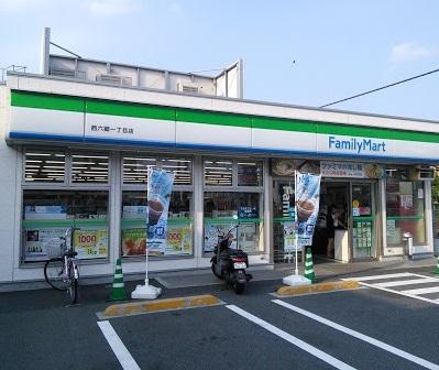 ファミリーマート西六郷一丁目店：236m