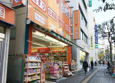 ドラッグセガミ蒲田駅前店：915m