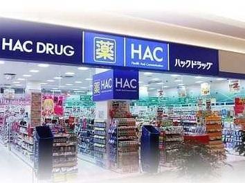 ハックドラッグシァル鶴見店：165m
