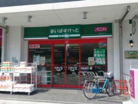 まいばすけっと環八蒲田4丁目店：198m