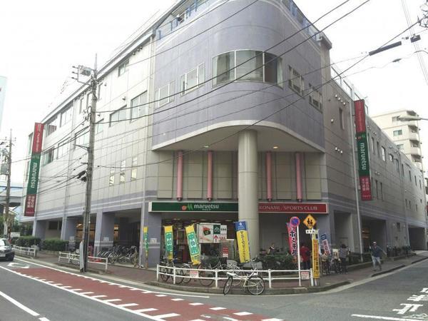 マルエツ大森町店：321m