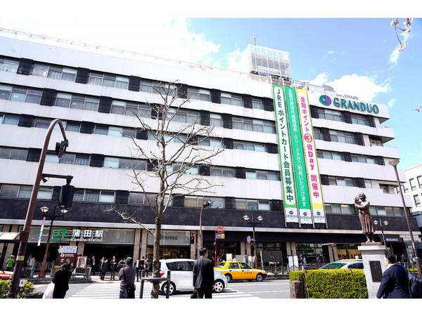 グランデュオ蒲田東館：2197m