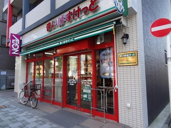 まいばすけっと貝塚2丁目店：120m