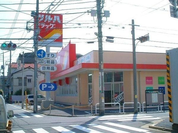 ツルハドラッグ東蒲田店：206m