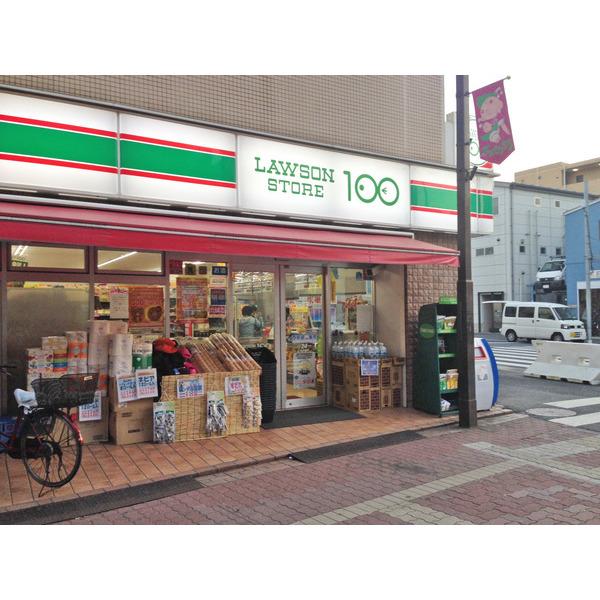 ローソン大森西四丁目店：178m