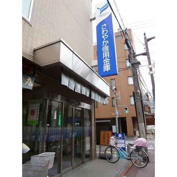 さわやか信用金庫大森西支店：521m