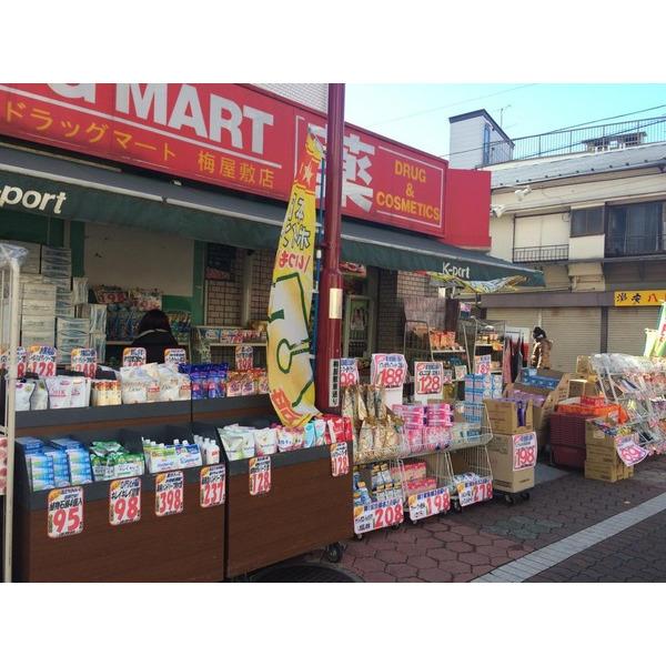 ケイポート梅屋敷店：842m
