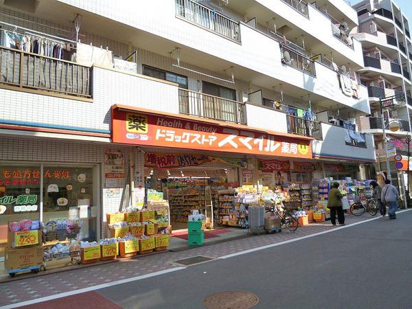 ドラッグストアスマイル西糀谷店：243m