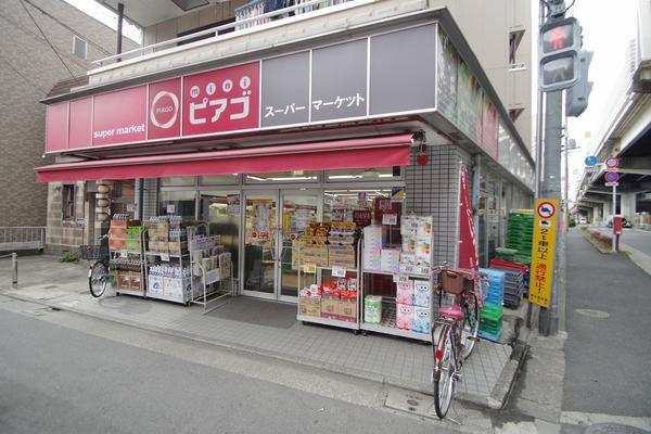 miniピアゴ羽田1丁目店：240m