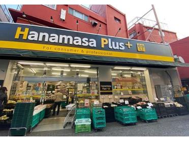 Hanamasa　Plus＋糀谷店：465m