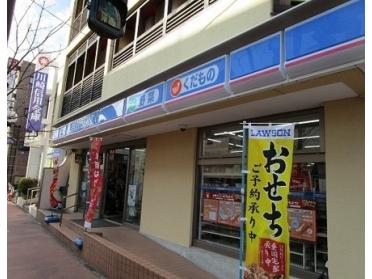 ローソン久が原駅前店：556m