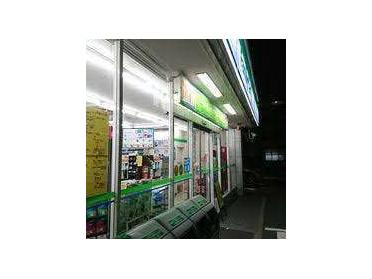 ファミリーマート矢口二丁目店：283m