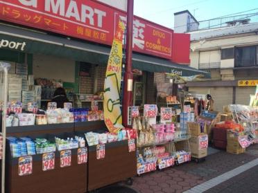 K−PORT梅屋敷店：421m