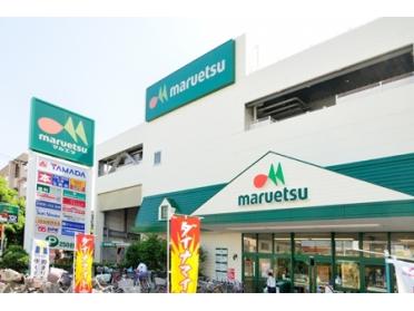 マルエツ新糀谷店：663m