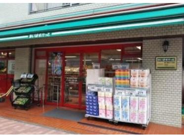 まいばすけっと環八蒲田5丁目店：158m