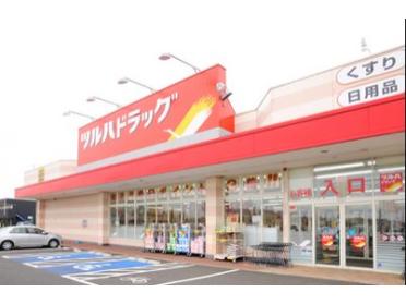 ツルハドラッグ東蒲田店：265m