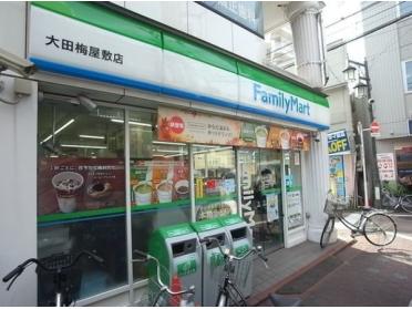 ファミリーマート大田梅屋敷駅前店：95m