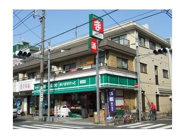 まいばすけっと仲池上店：623m