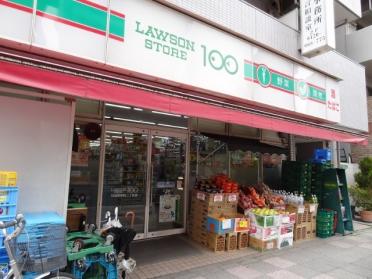 ローソンストア100川崎南幸町二丁目店：178m