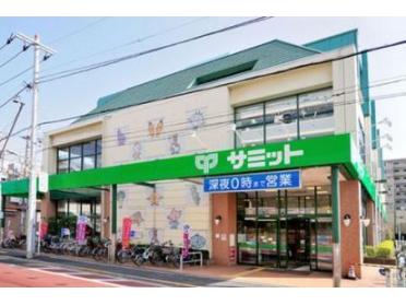 サミットストア大田千鳥町店：94m