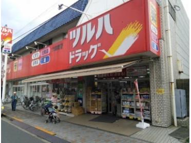 ツルハドラッグ大森南店：490m