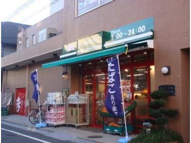 まいばすけっと池上7丁目店：182m