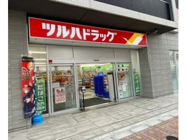 ツルハドラッグ大鳥居駅前店：601m